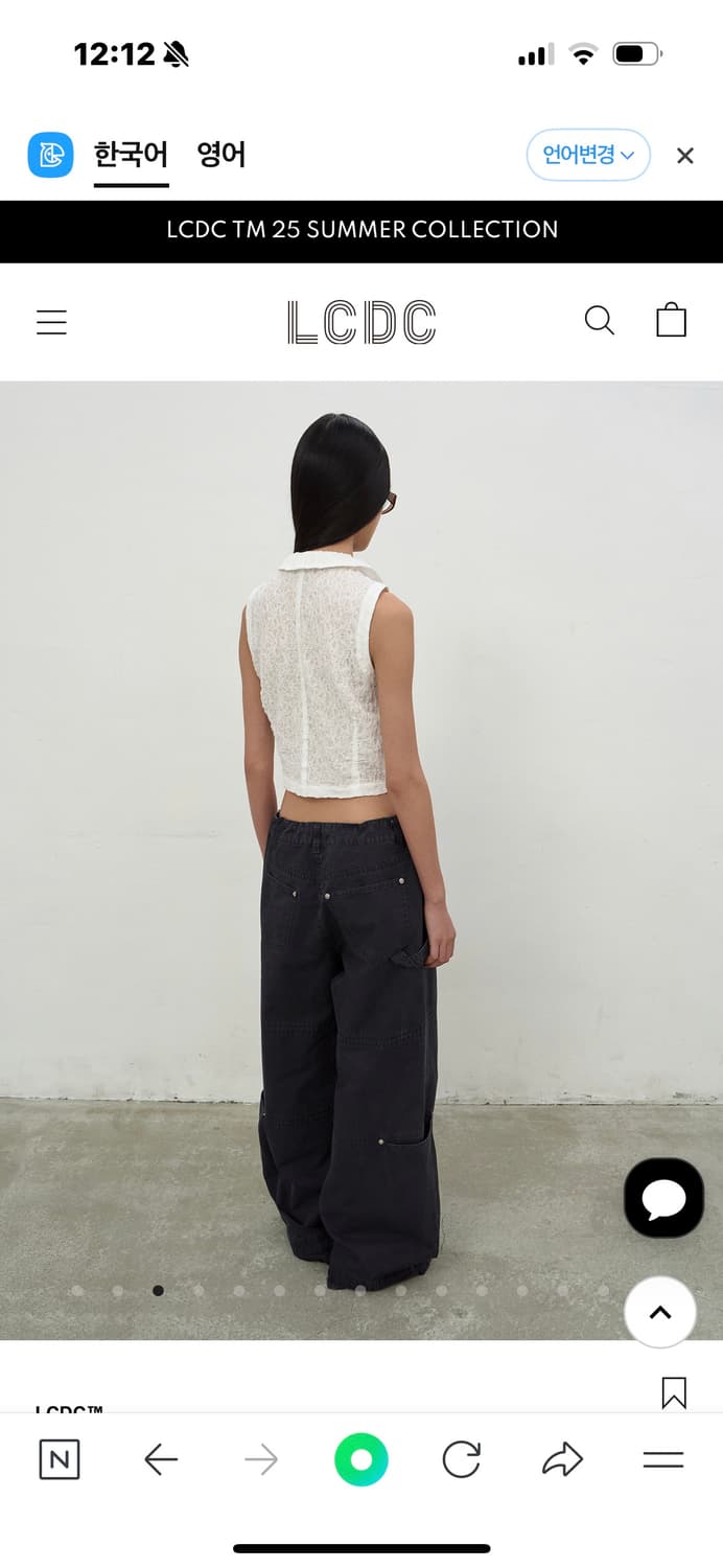 Lcdctm 바지 상품이미지3