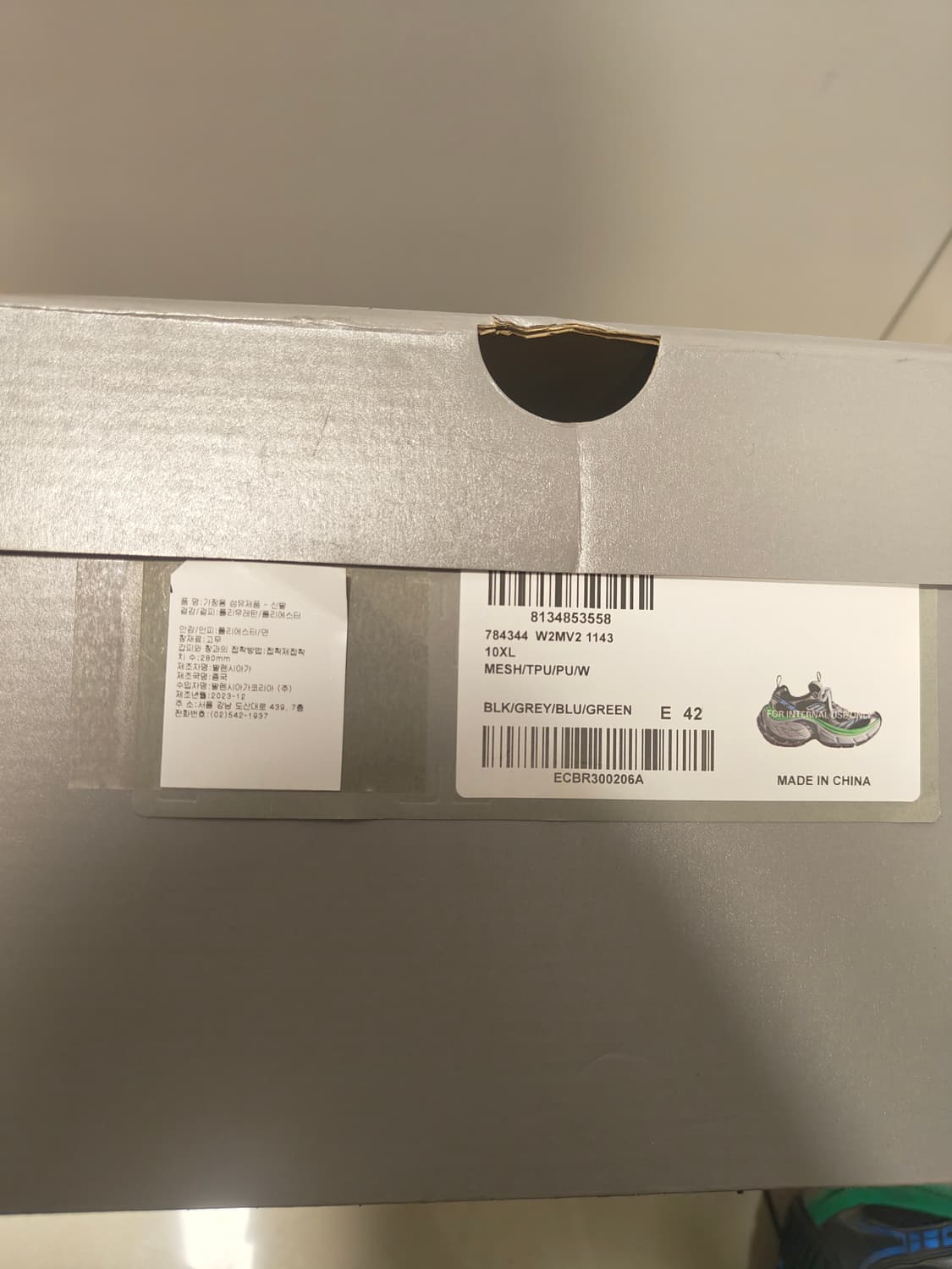 발렌시아가 10xl 런웨이 모델 42 상품이미지10