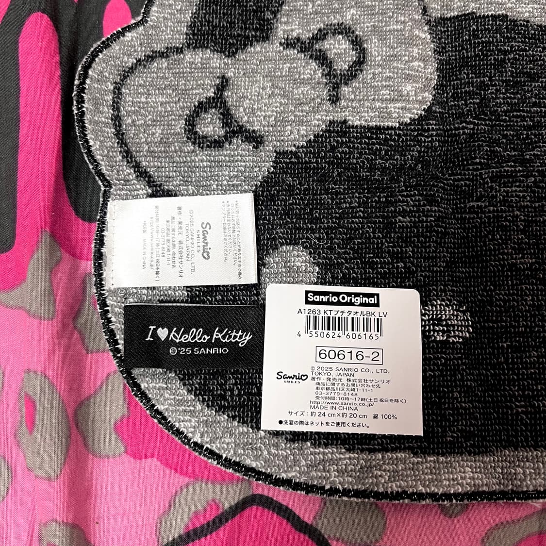 [나눔] 2025산리오 헬로키티 블랙 그레이 쁘띠 타월 티코스터 갸루방꾸 상품이미지2