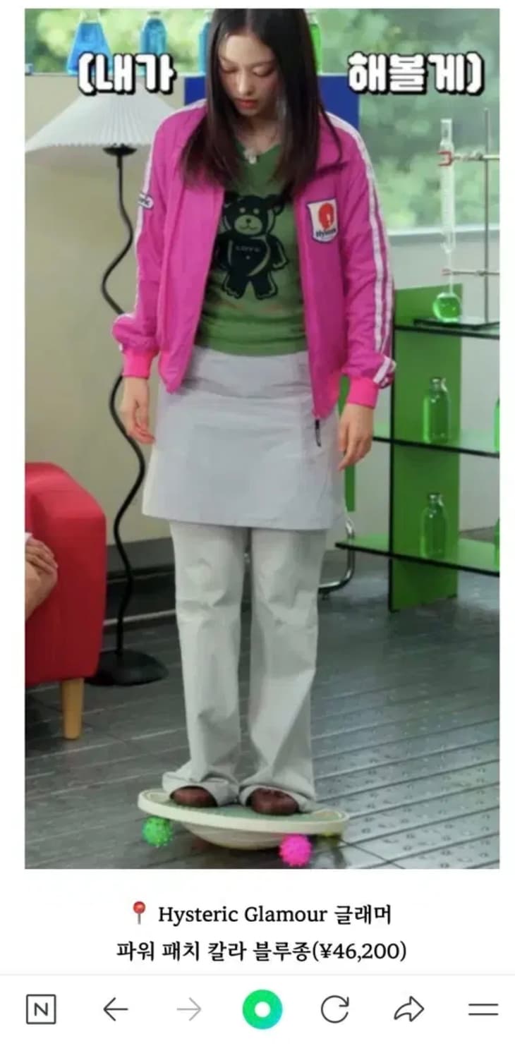 히스테릭글래머 파워 패치 칼라 블루종 뉴진스 해린 착용 상품이미지4