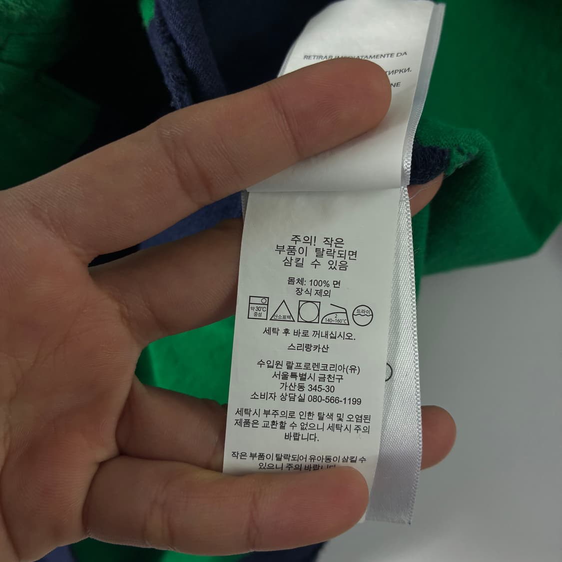 Polo  폴로 랄프로렌 자수 코튼 스트라이프 럭비 티셔츠  상품이미지5