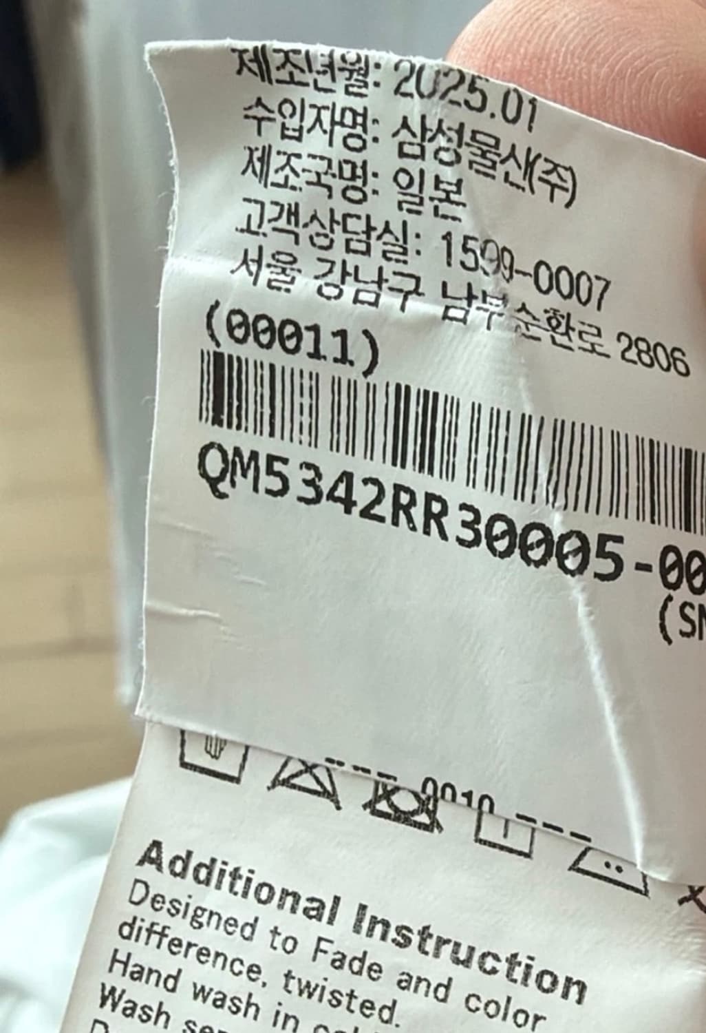 한글텍) 레미릴리프 반팔티셔츠 2xl 사이즈  상태 9.0/10  사진  상품이미지4