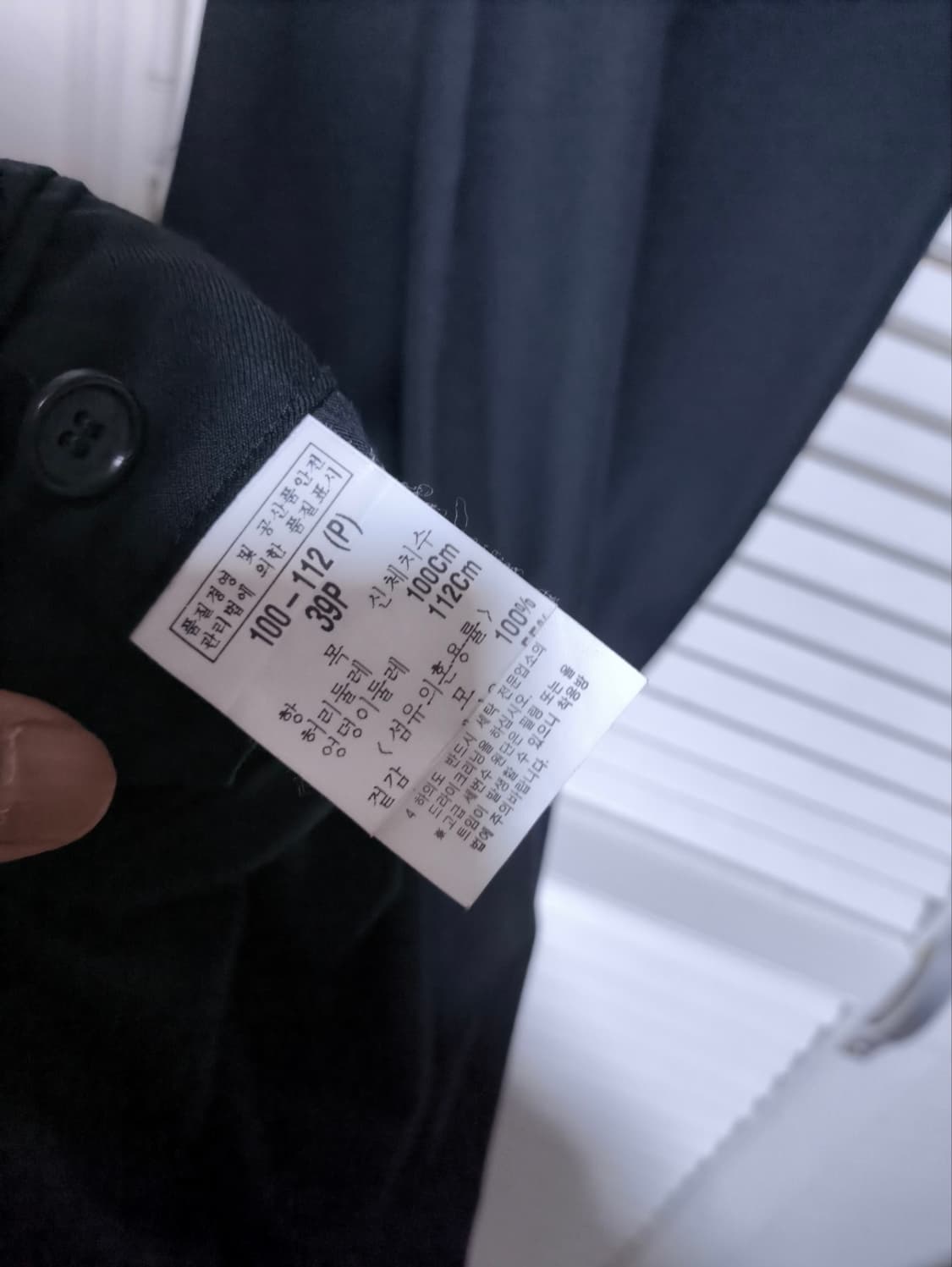 39~40인치 지방시 정품 슬랙스 상품이미지9