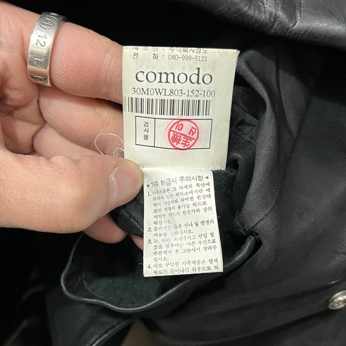  코모도 카우레더 블레이저 y15242 상품이미지9