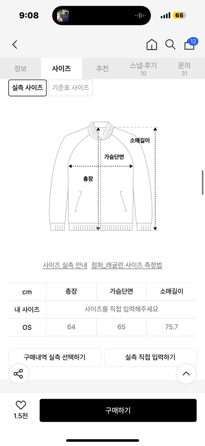 투머치택스 와플 후드집업 그레이 상품이미지2