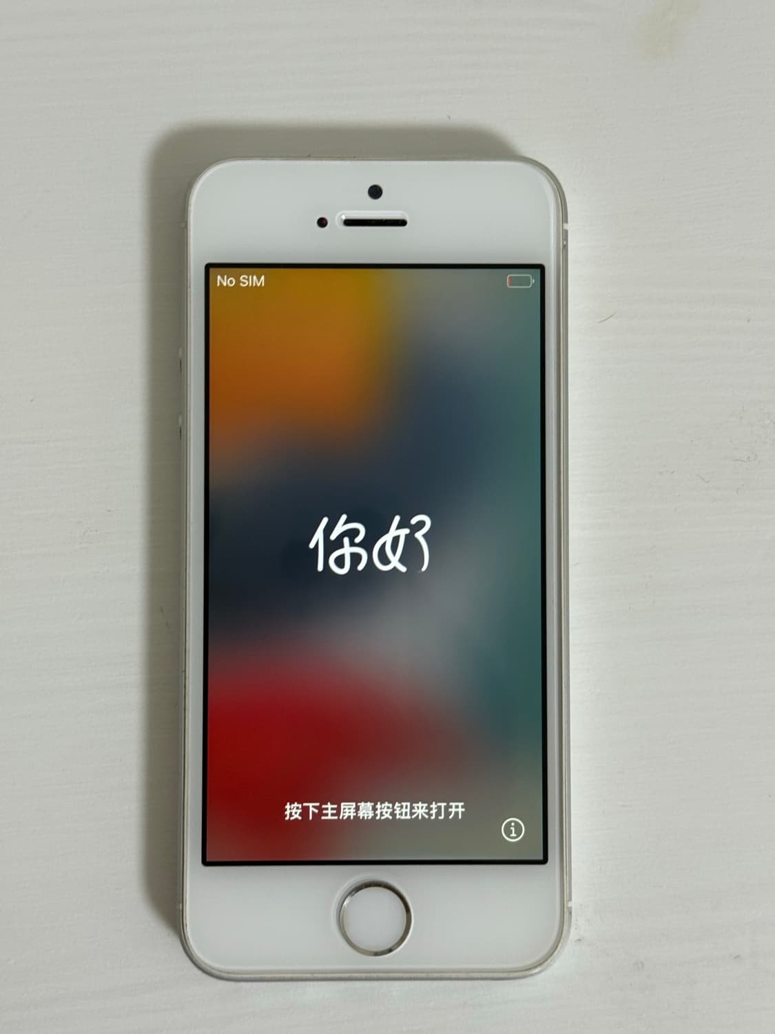 아이폰se1 64gb a급 상품이미지7