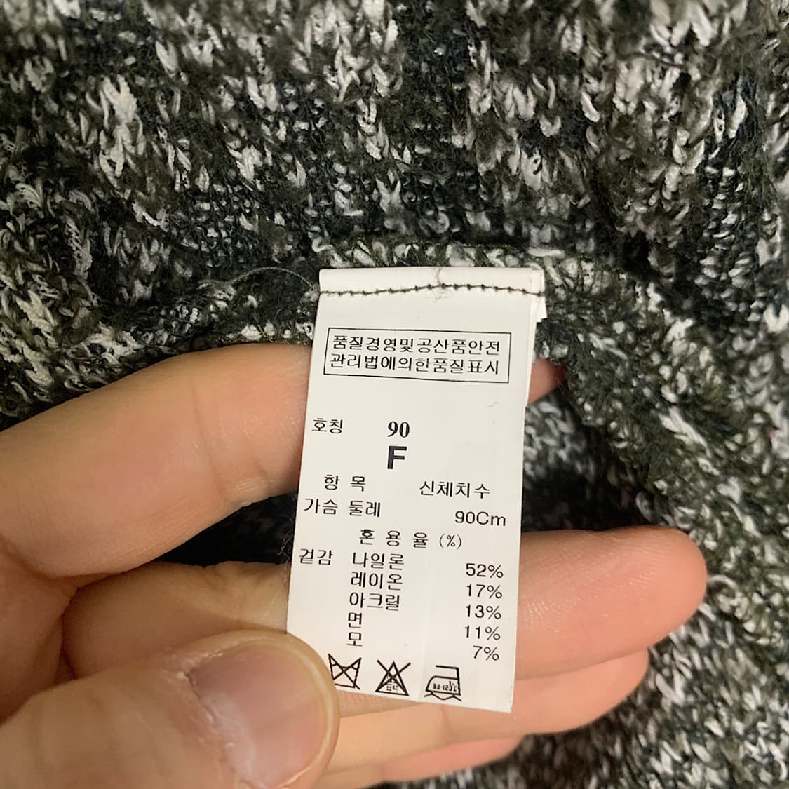 시스템 여성 트위드 니트 F 상품이미지3