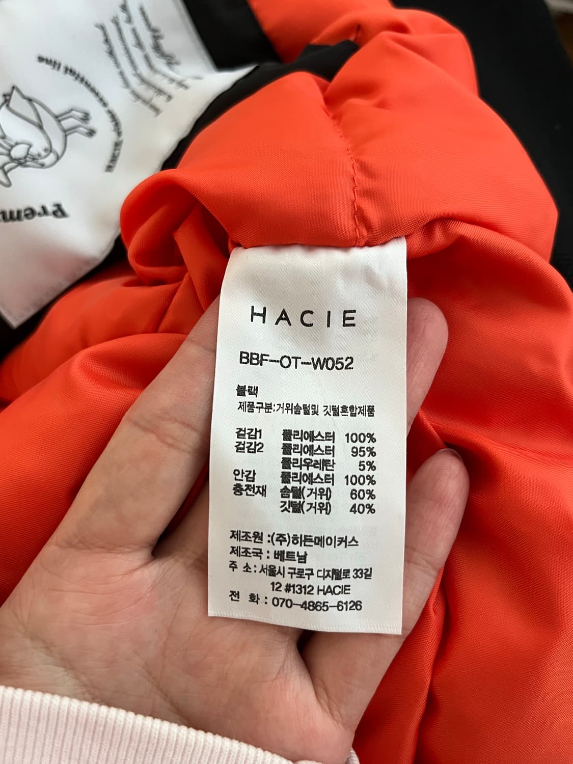 M) 새상품 하시에 HACIE 구스다운 봄버 자켓 블랙 상품이미지6