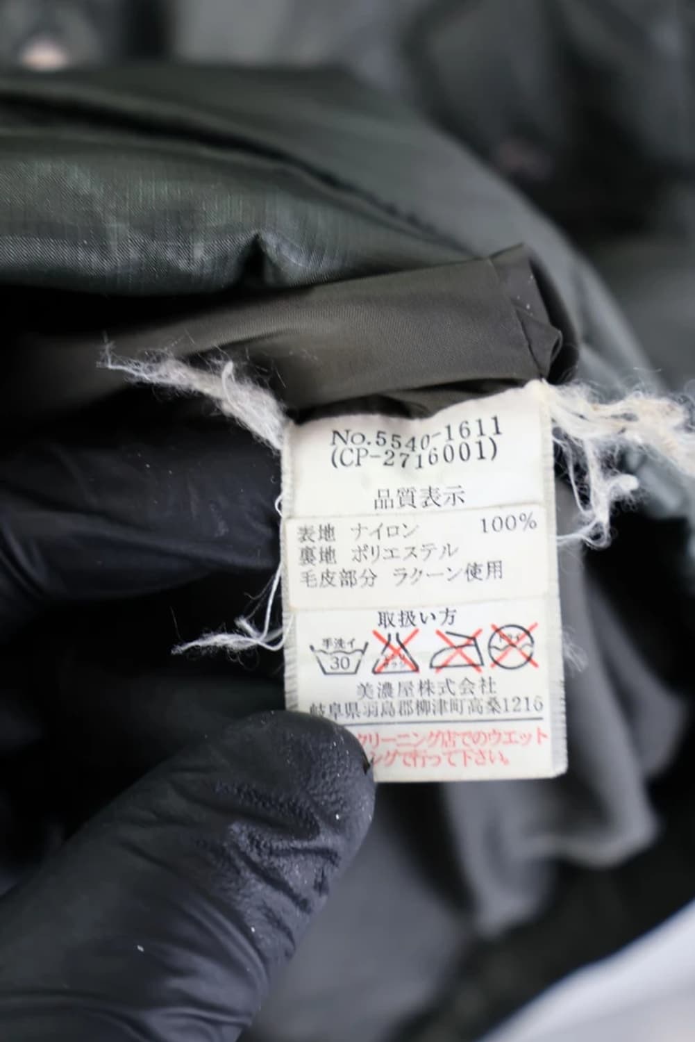 캠프7 울프조 카키 털 패딩 상품이미지9