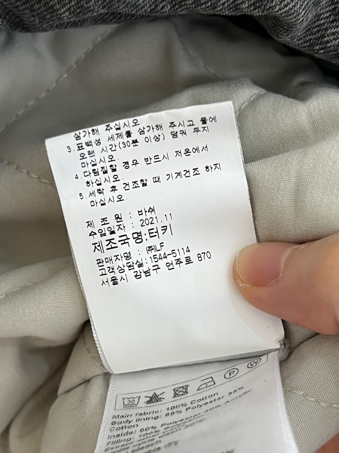 바앤쉬 퍼 카라 자켓 상품이미지6