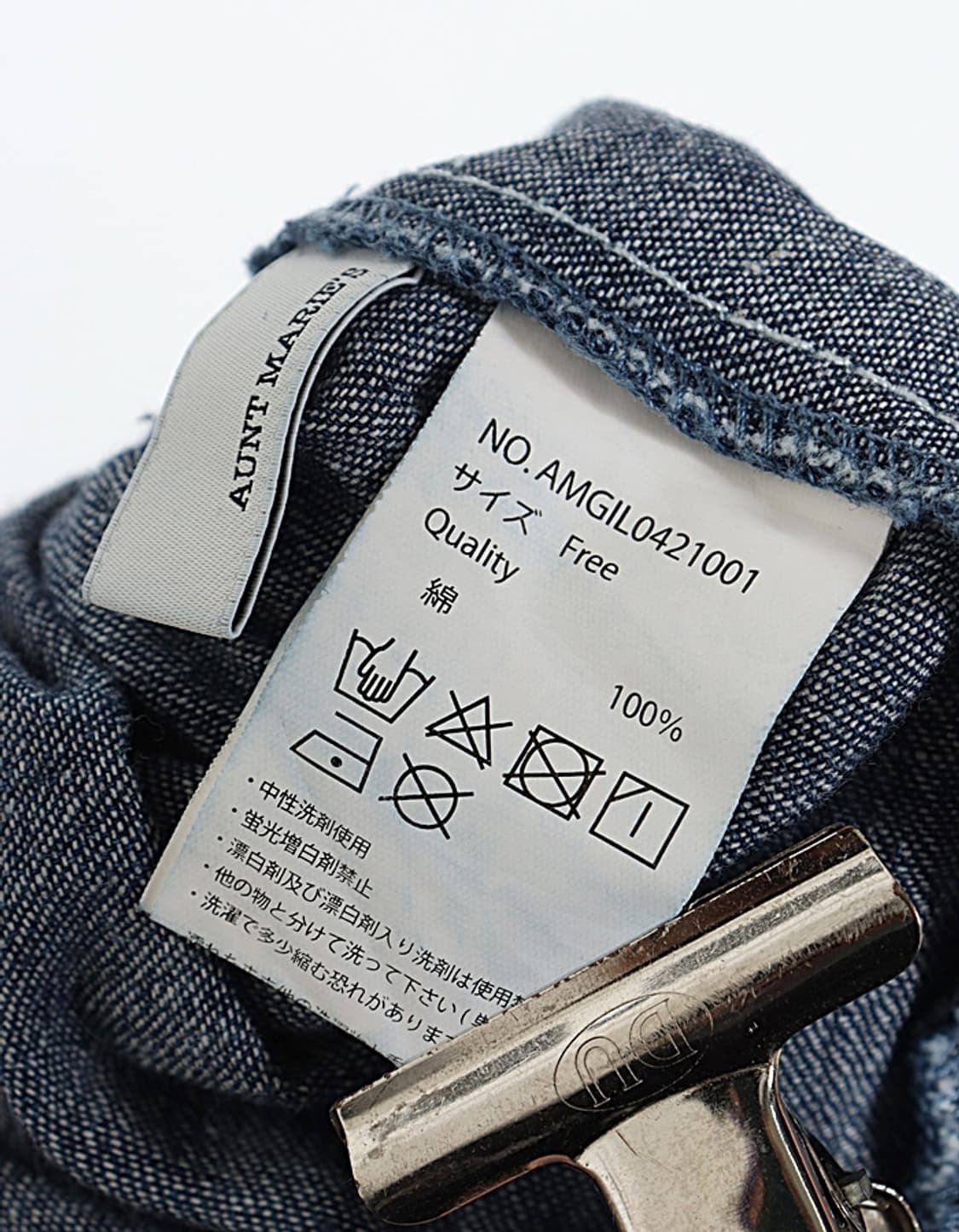 AUNT MAREE'S Mermade Camisole 상품이미지6