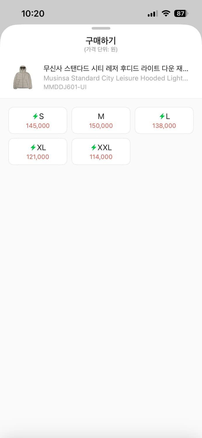 무신사 스탠다드 후디드 경량패딩 더스티 베이지 상품이미지2