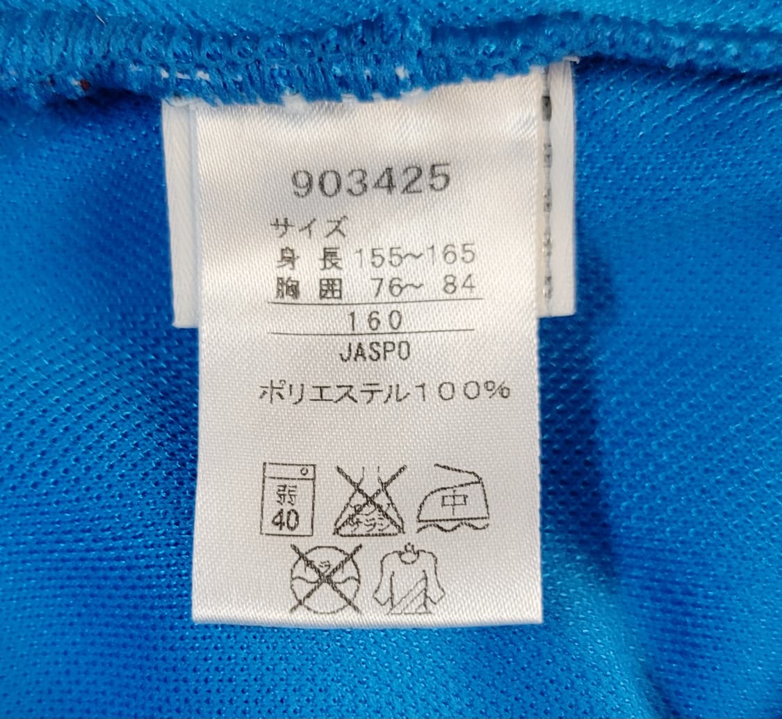 [상.하의한벌] 푸마(일본판.남여공용) 올드스쿨 트레이닝 셋업 판매 상품이미지10