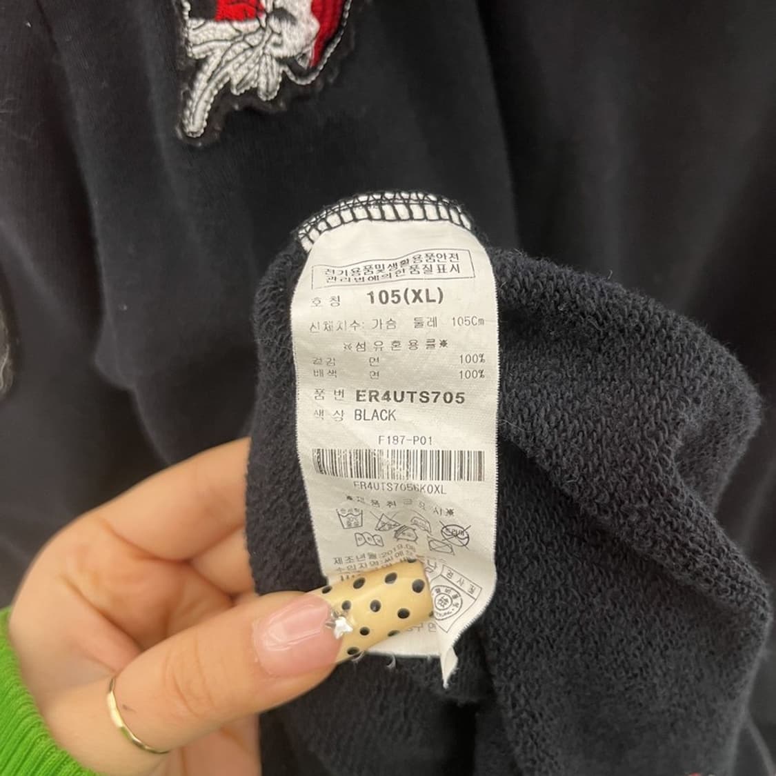 에비수 올드스쿨 펑크 스트릿 스카쟌 자수 후드티 105 C09859 상품이미지6