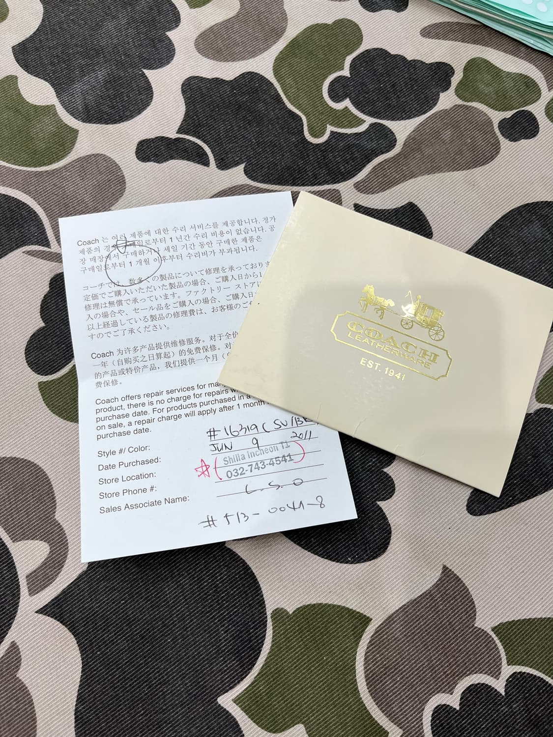 Coach poppy 코치 포피 숄더백 상품이미지2