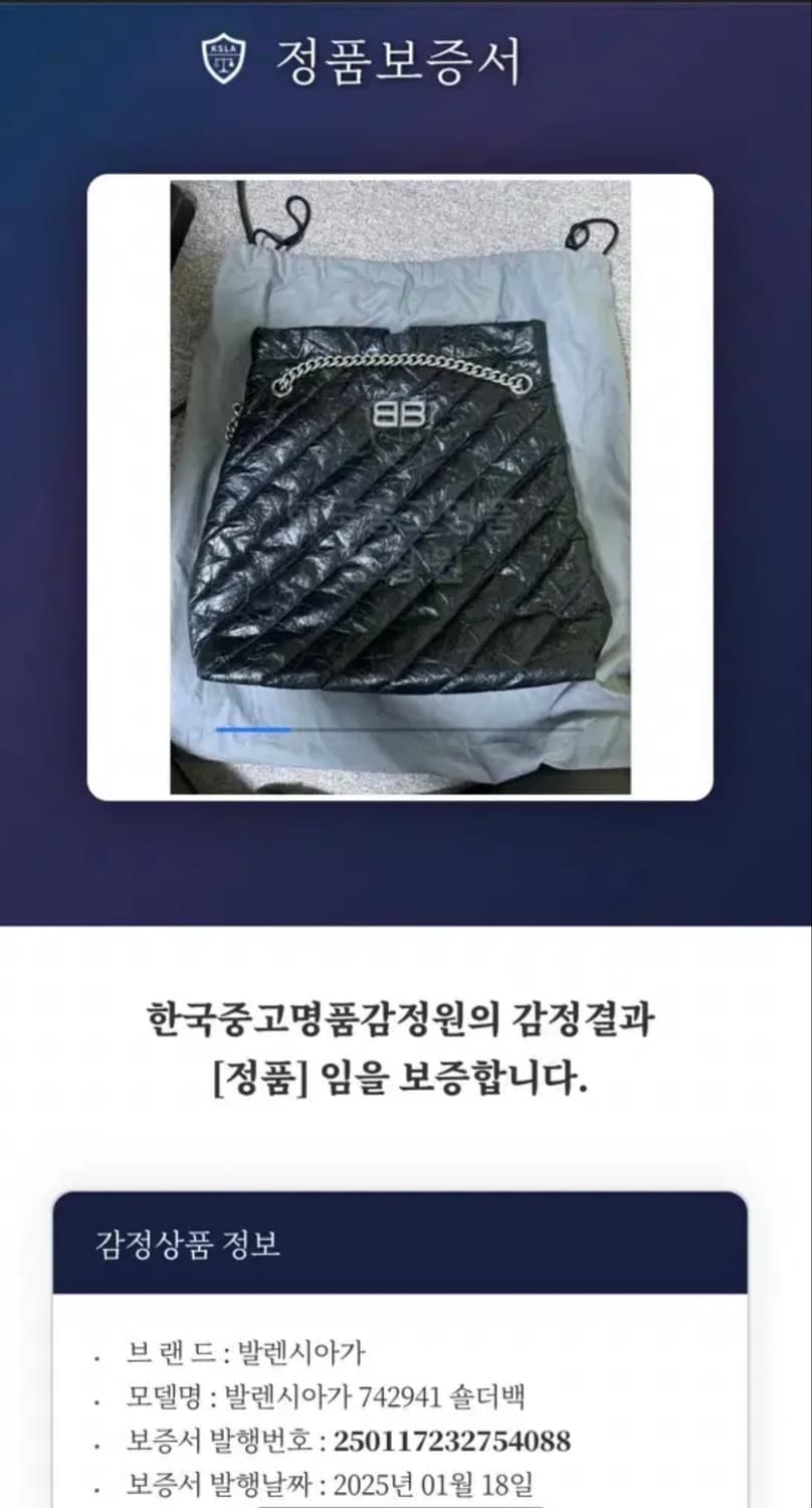 발렌시아가 크러쉬 퀄티드 토트백 숄더백 상품이미지3