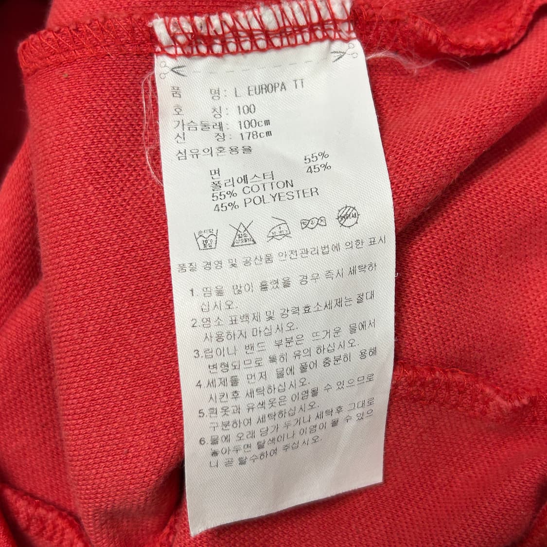 아디다스 레드 유로파 져지(100) 상품이미지10