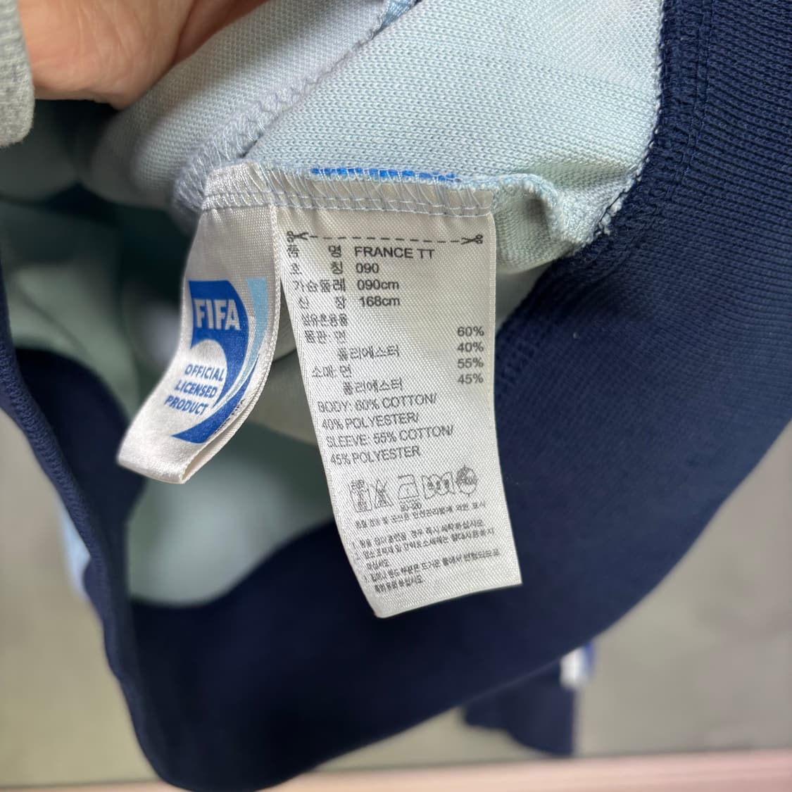 아디다스 파이어버드 프랑스 져지 트랙탑 하늘 네이비 상품이미지3