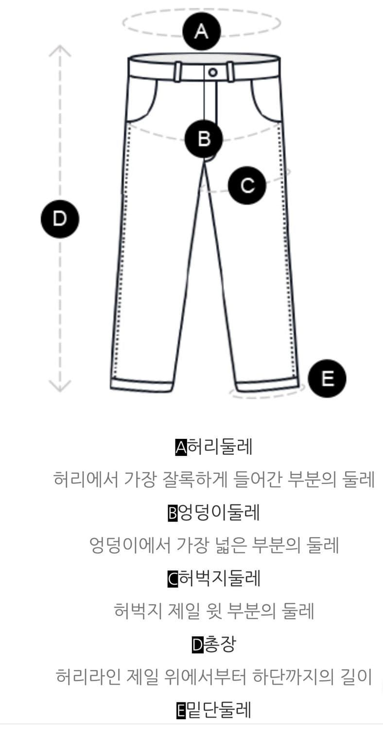 스튜디오 톰보이 청바지 상품이미지9