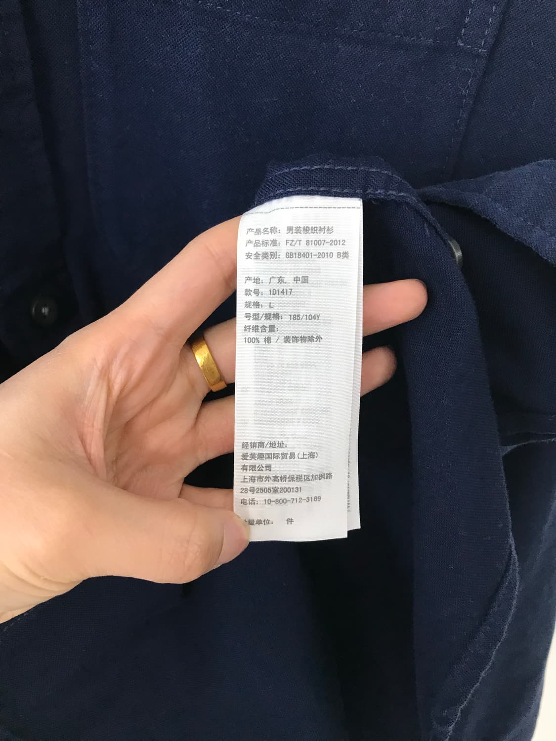 아베크롬비 산양로고 네이비 코튼 셔츠 상품이미지5