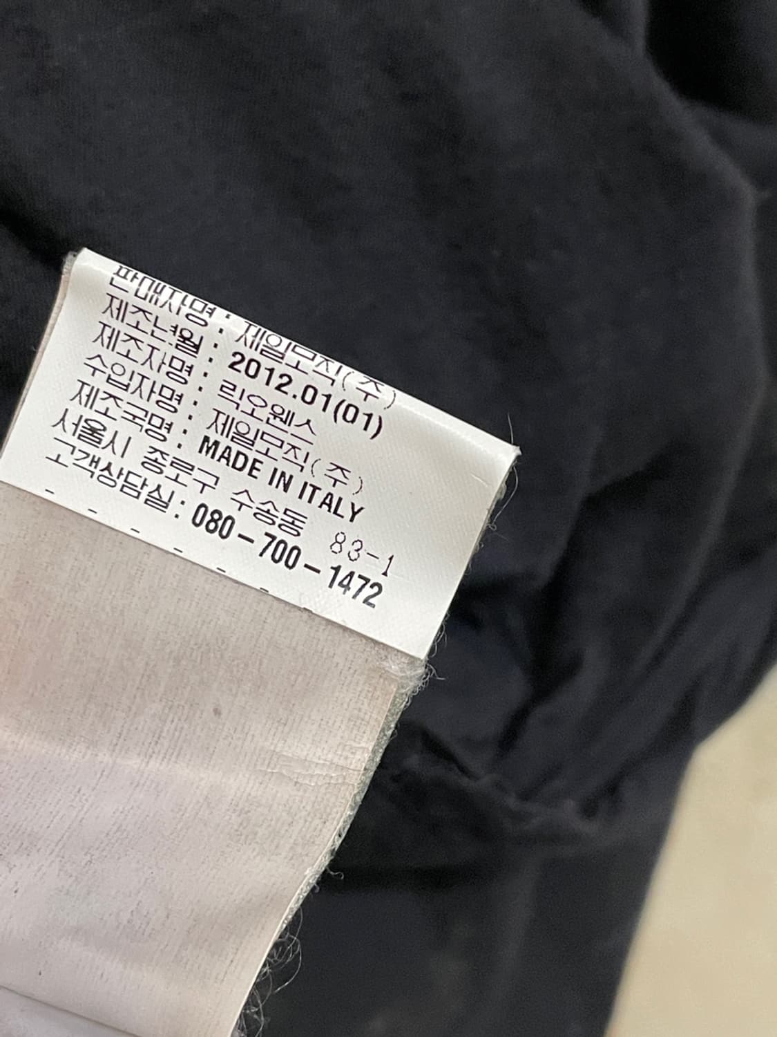 릭 오웬스 드레이프 슬리브리스 탑 상품이미지8