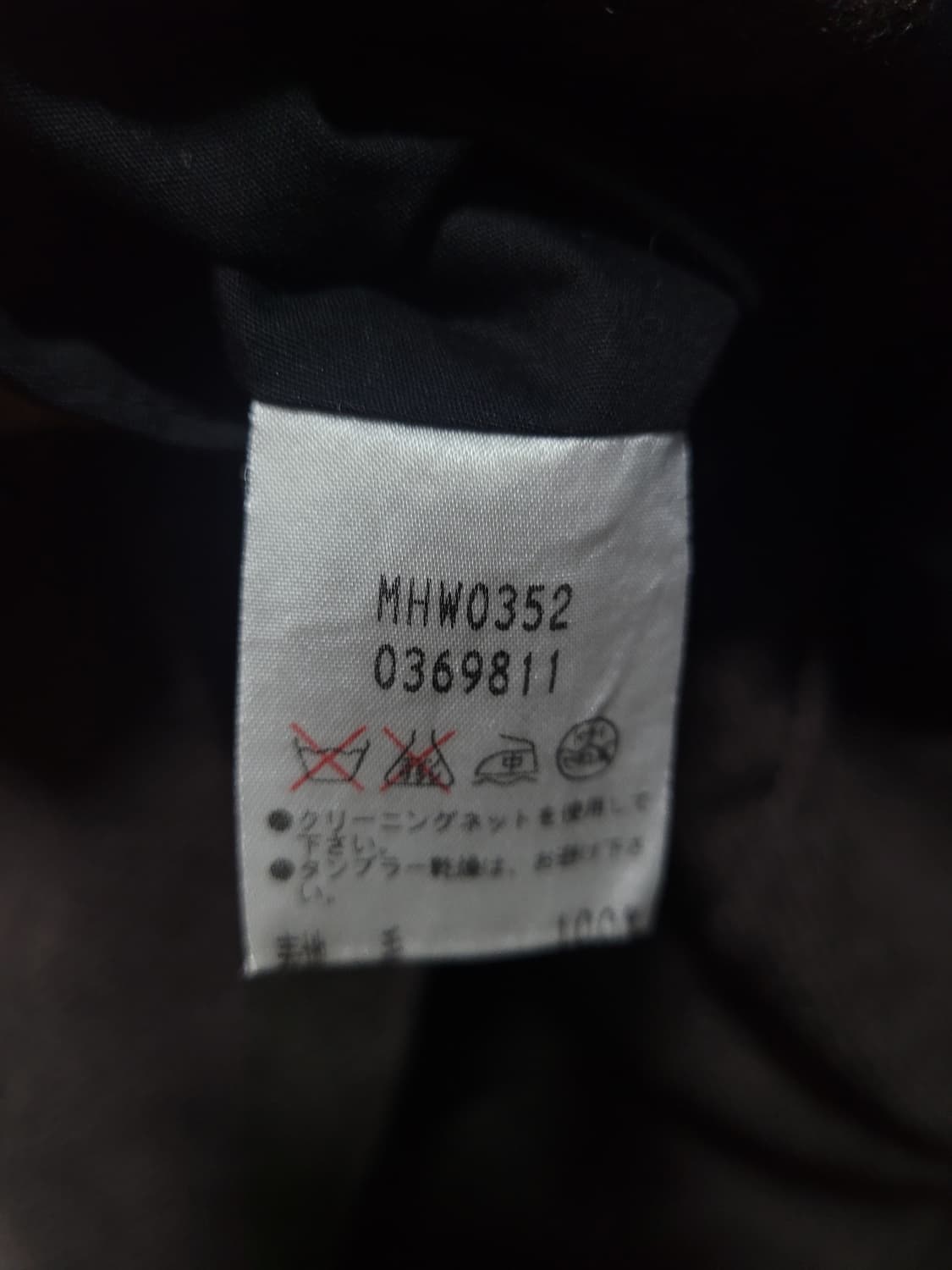 Margaret Howell 마가렛 호웰 울 블레이저 자켓 상품이미지5