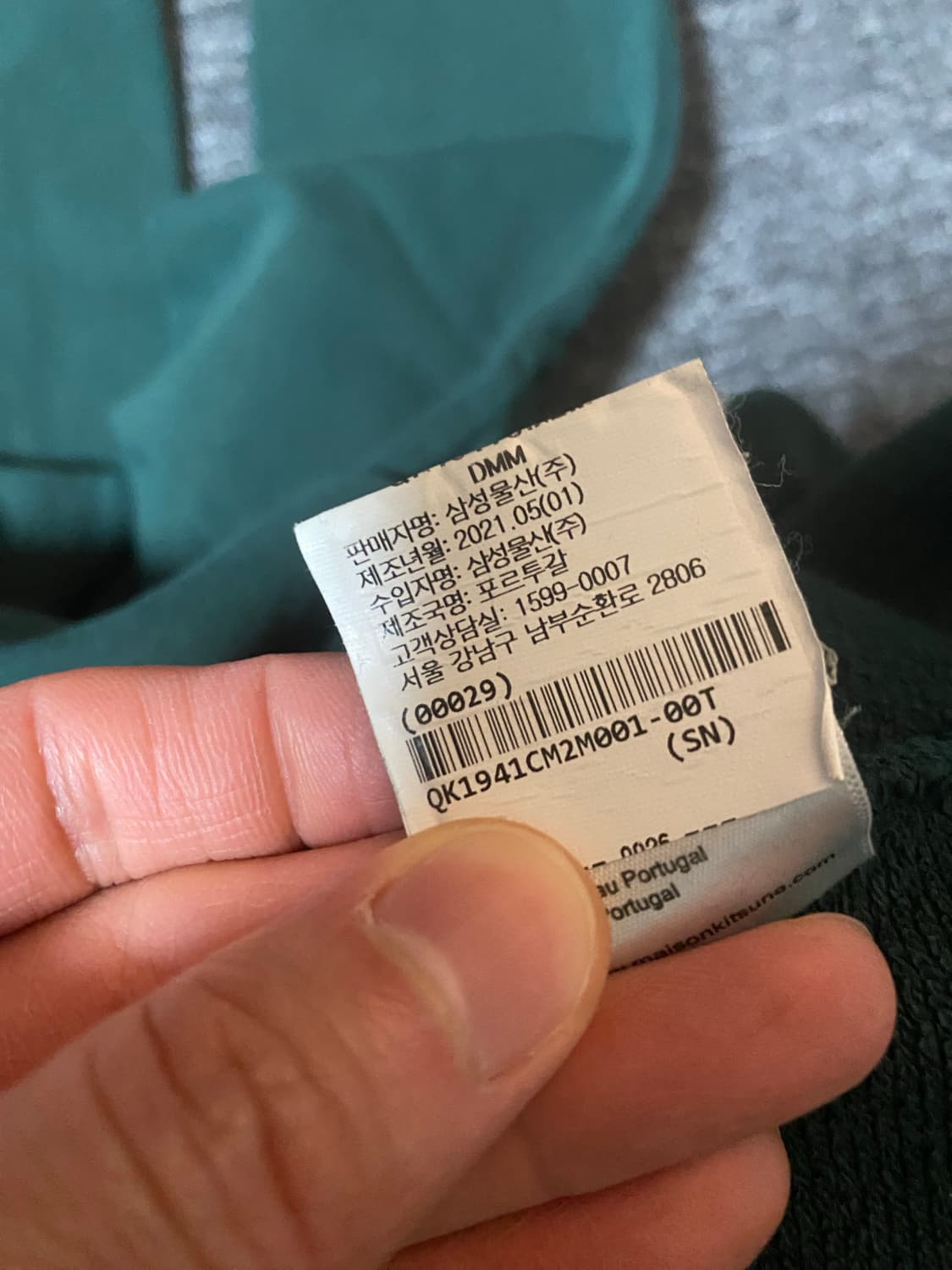 절반값 이하 급처해요!! 정품 메종키츠네 폭스 해드 맨투맨 급처요 상품이미지7