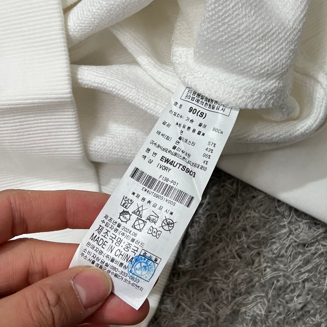 [95] 에비수 맨투맨 상품이미지4