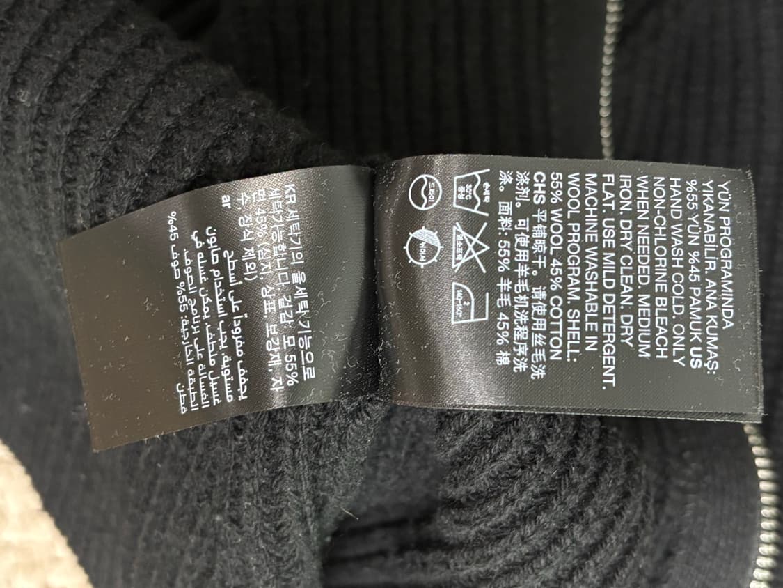 앤아더 니트 집업 상품이미지4