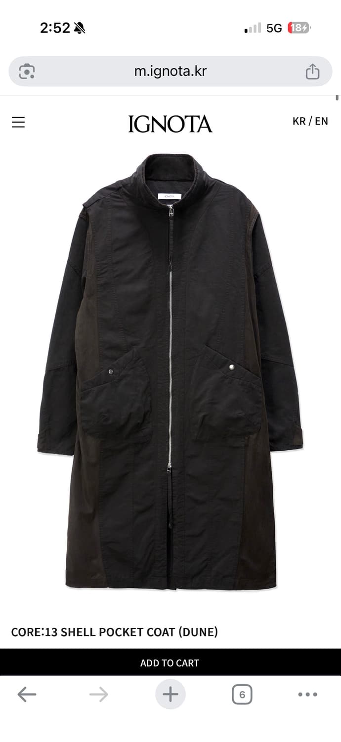 이그노타 core:13 shell pocket coat (dune) 상품이미지1