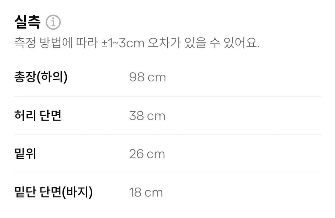 리바이스 541 테이퍼드 데님 상품이미지8