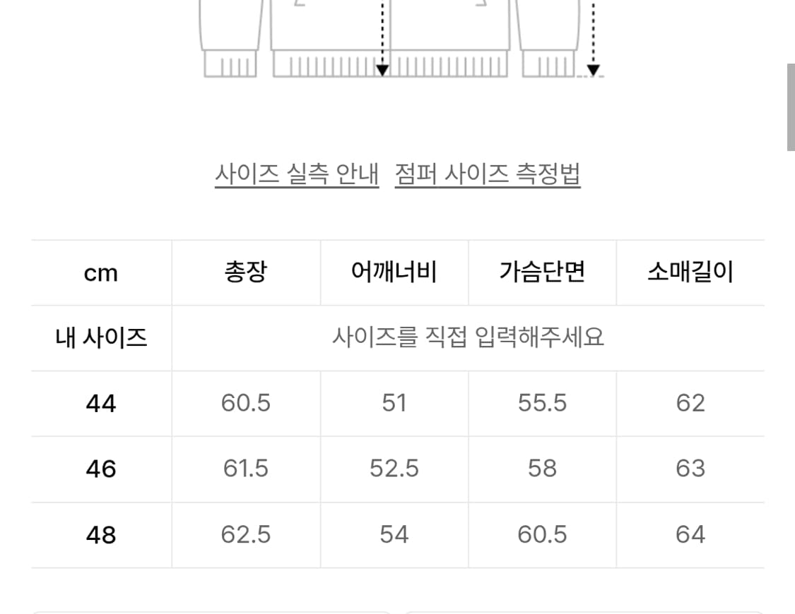 엘무드 사토리얼 테일러드 스트라이프 블루종 44 상품이미지2