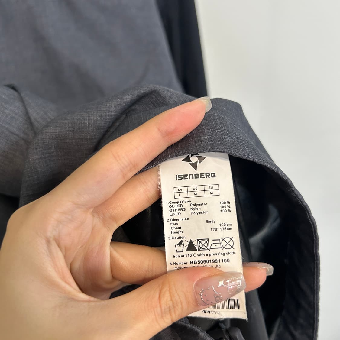 네파 이젠벅 남성 바람막이 100 상태최상 상품이미지4