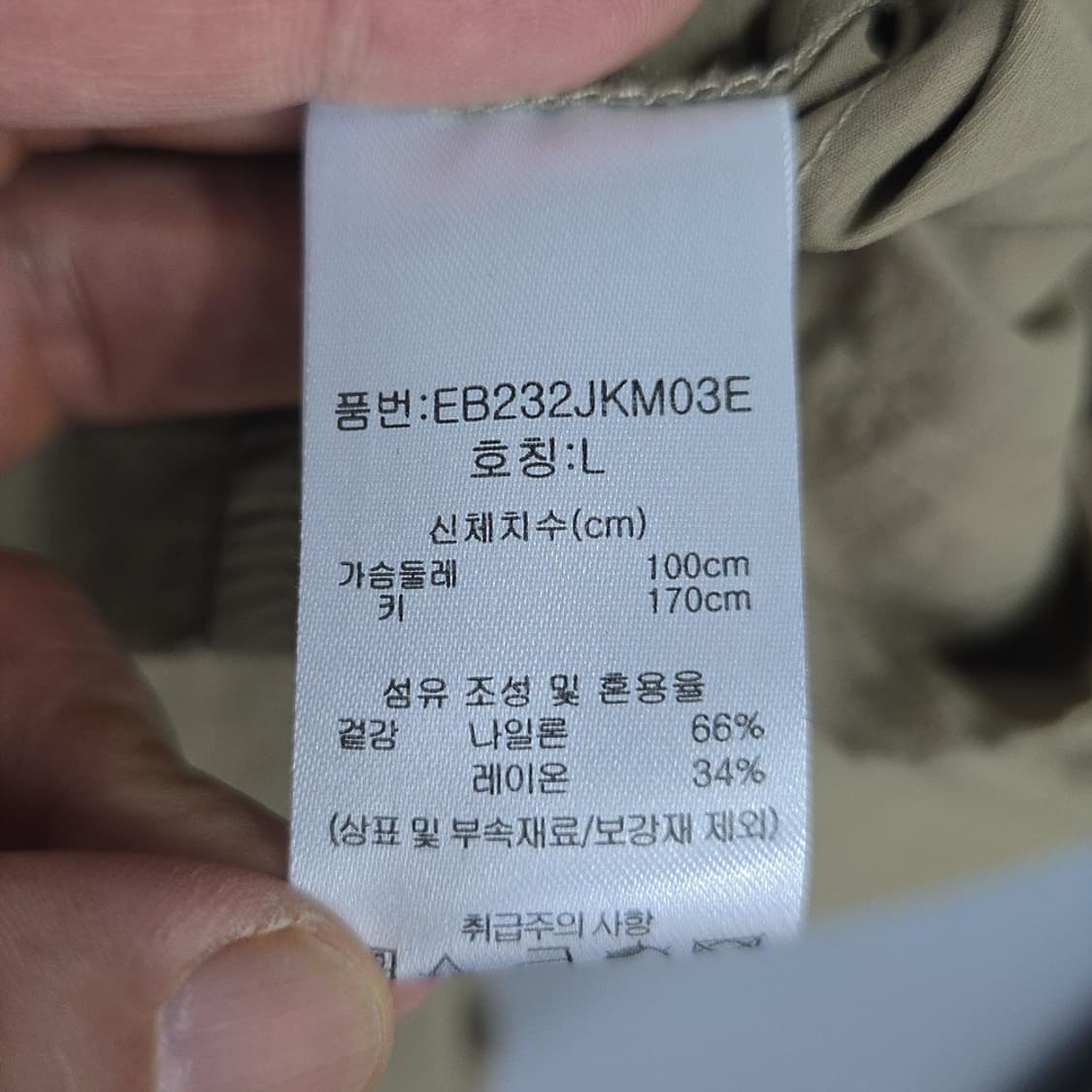 남성 에디바우어 Eddie Bauer 셔츠 자켓 L 상품이미지4