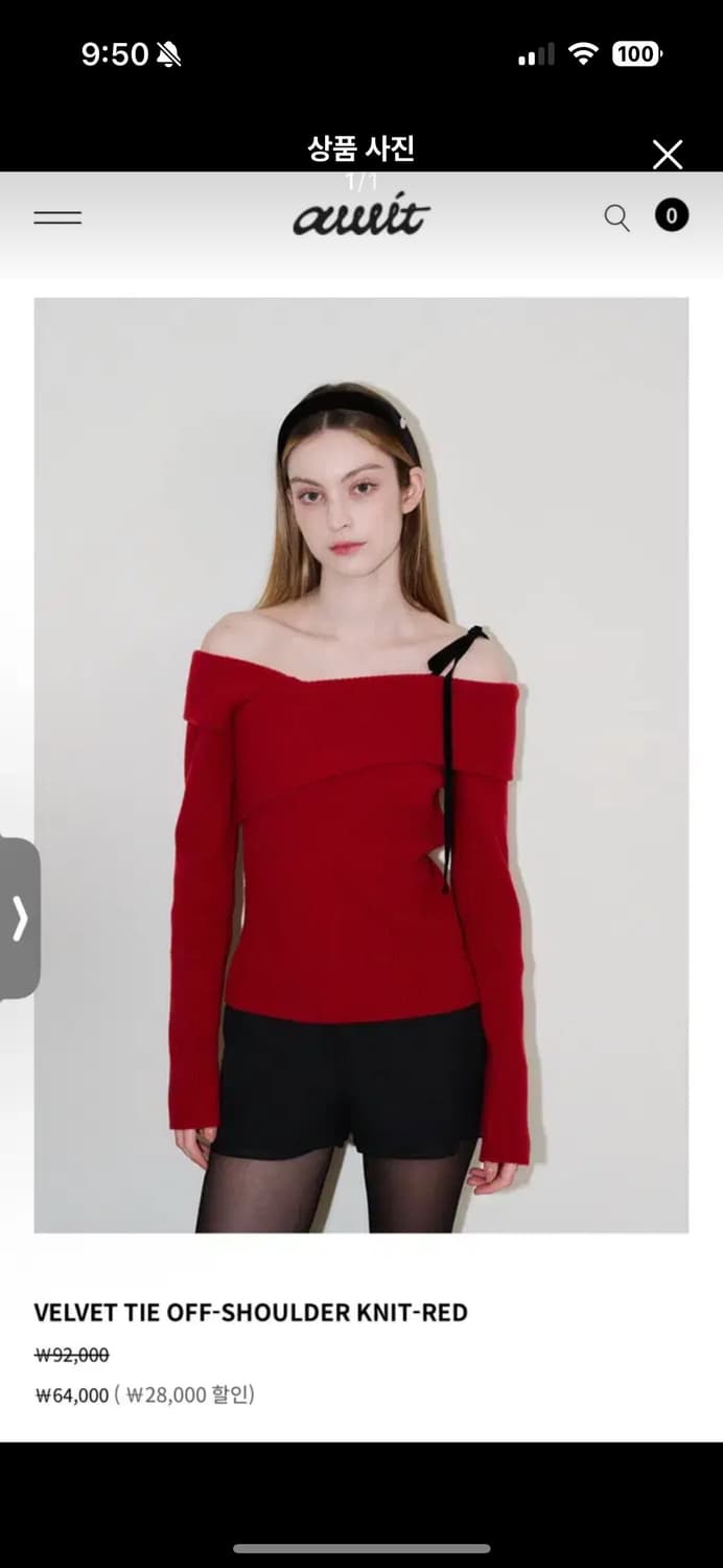 어윗 옷들 구해요 제발요 상품이미지1