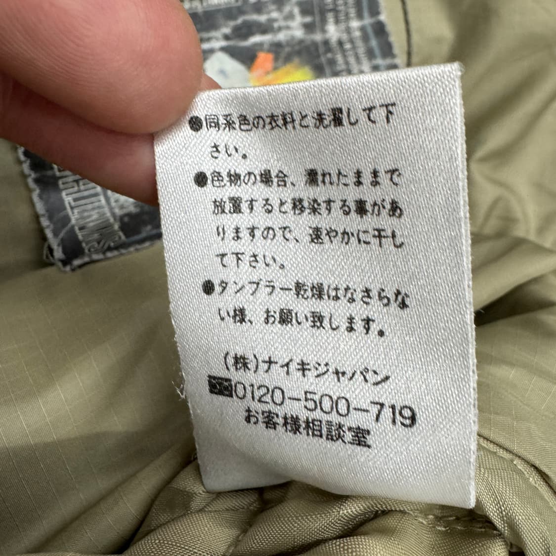 나이키 ACG 제팬 경량패딩 자켓 상품이미지7