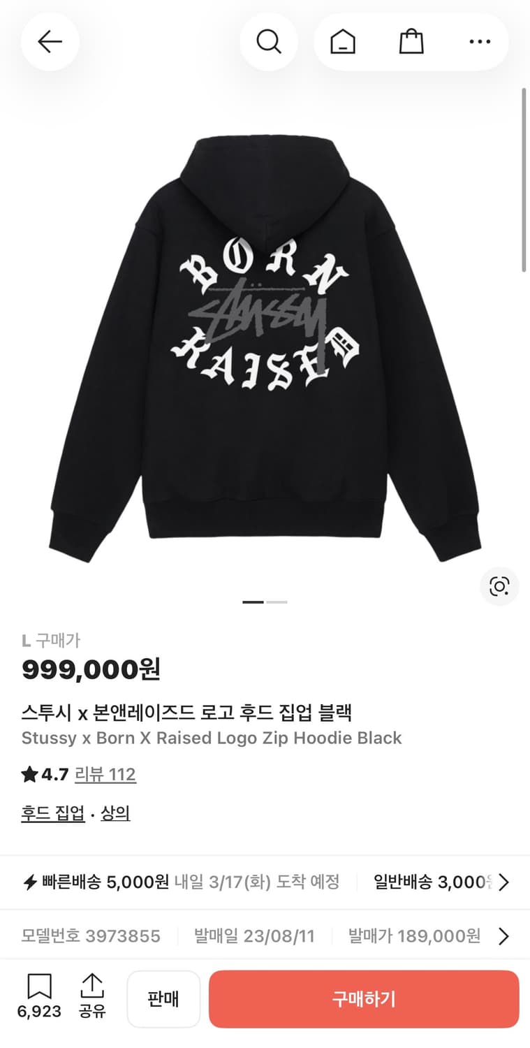 스투시 본앤레이즈드 후드 상품이미지4