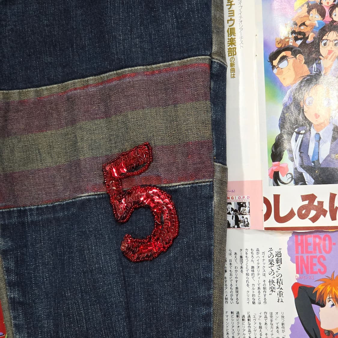 히글맛 키치 프린팅 패치워크 퍼 부츠컷 팬츠 상품이미지3