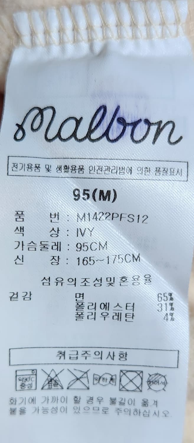 말본 골프 여성용 기모 맨투맨 M 상품이미지6