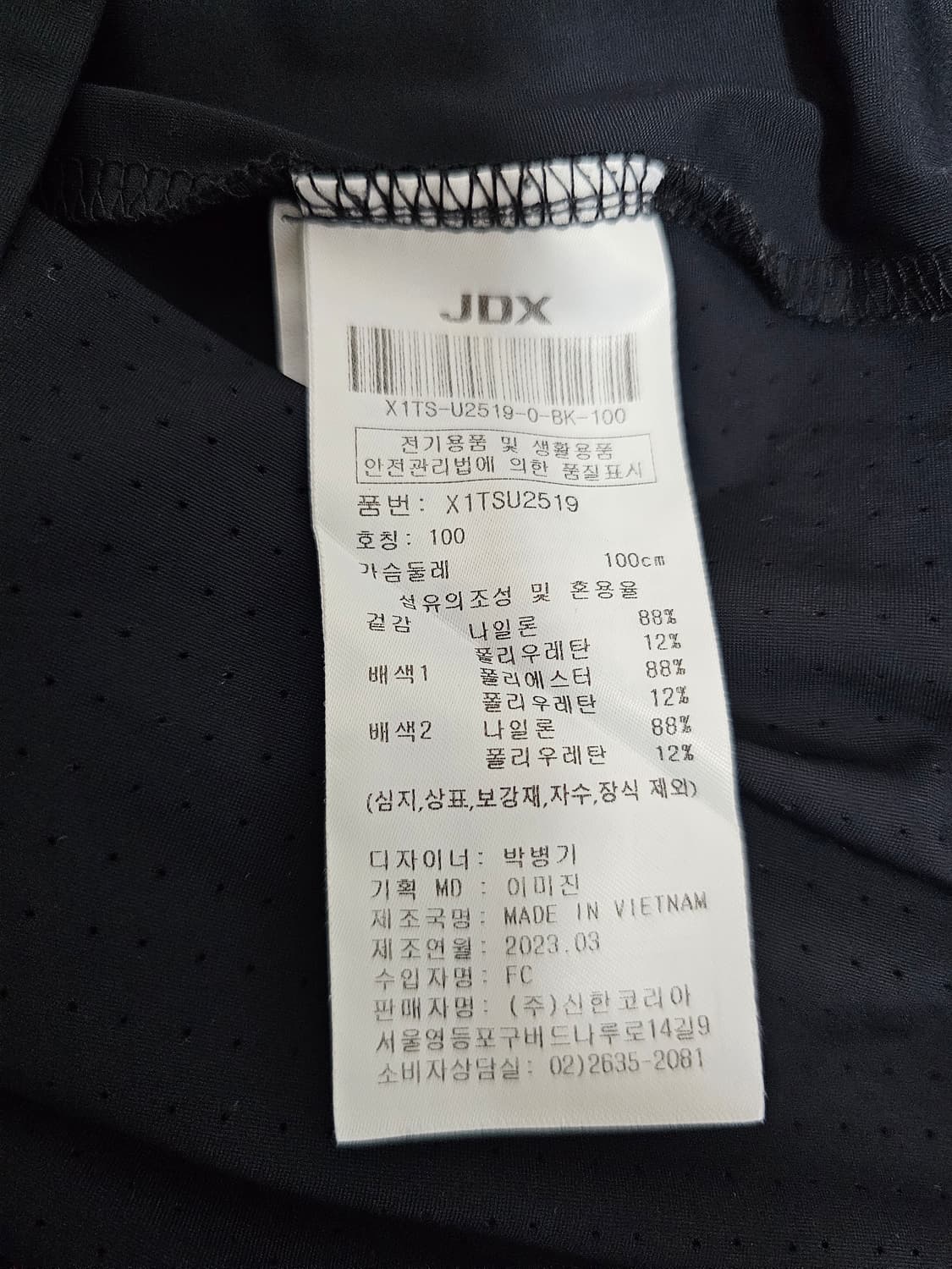 JDX 골프 기능성 반팔카라티 100 상품이미지4