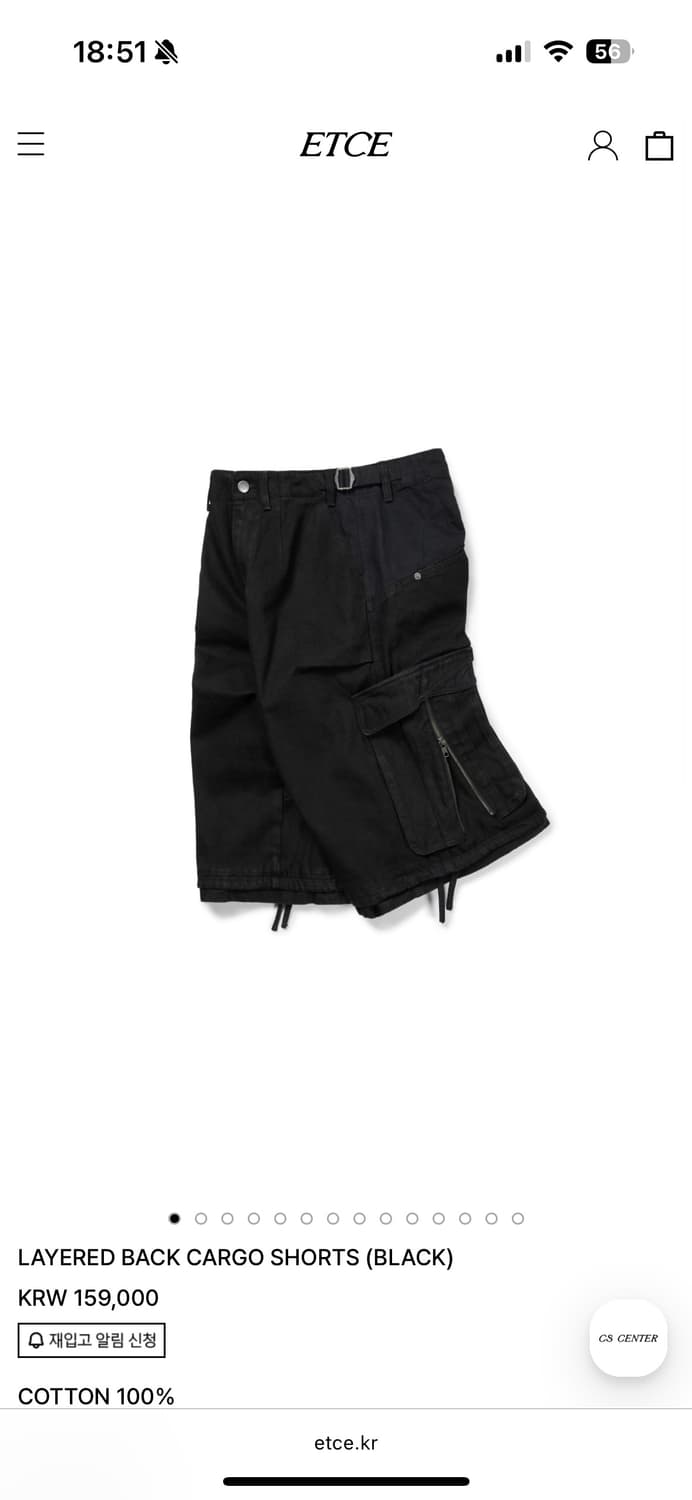 etce 레이어드 백 카고 쇼츠 블랙 XL 상품이미지1