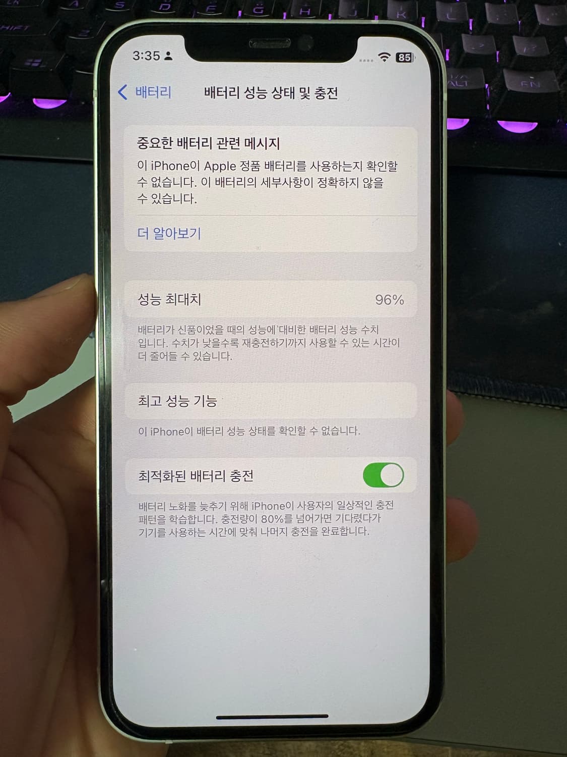 배터리 성능 96퍼 아이폰 12 128기가 상품이미지2
