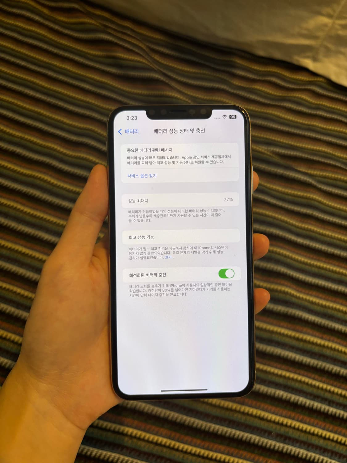 아이폰 xs max 512GB  상품이미지8