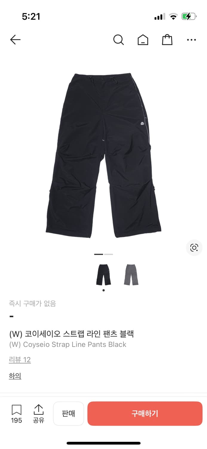 (구매)코이세이오 스마트어반유즈풀 SUU 팬츠 구매해요 상품이미지3