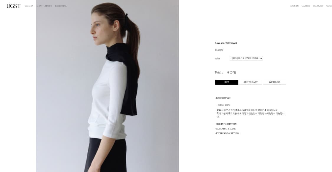 어그스트 플로우 스카프 상품이미지1