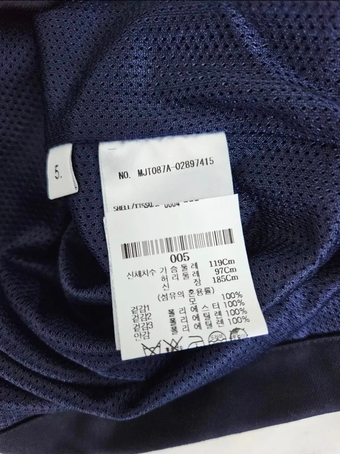 톰브라운 삼선 후드 바람막이 5 상품이미지5