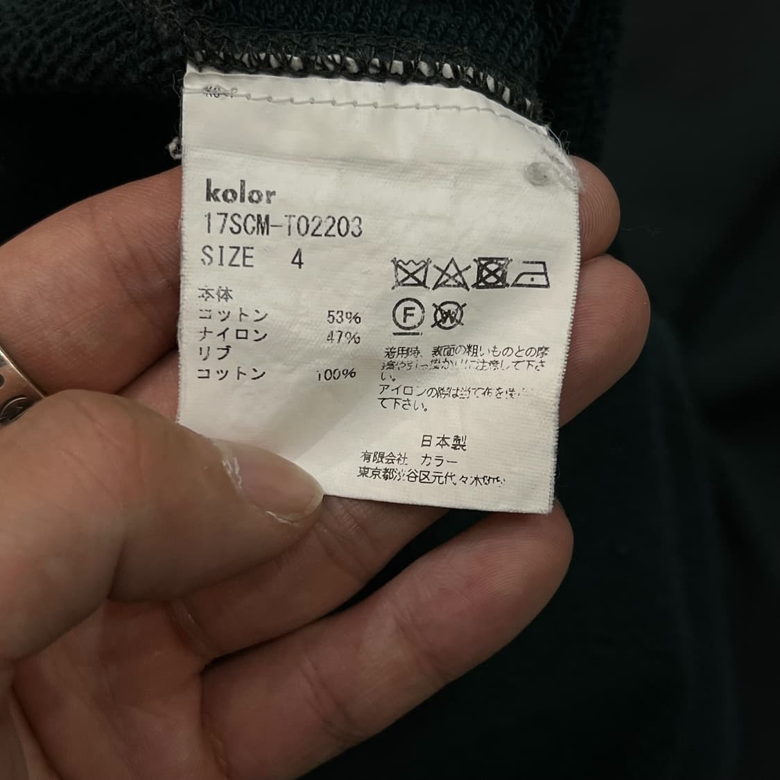  컬러 베이직 스웻셔츠 y12272 상품이미지8