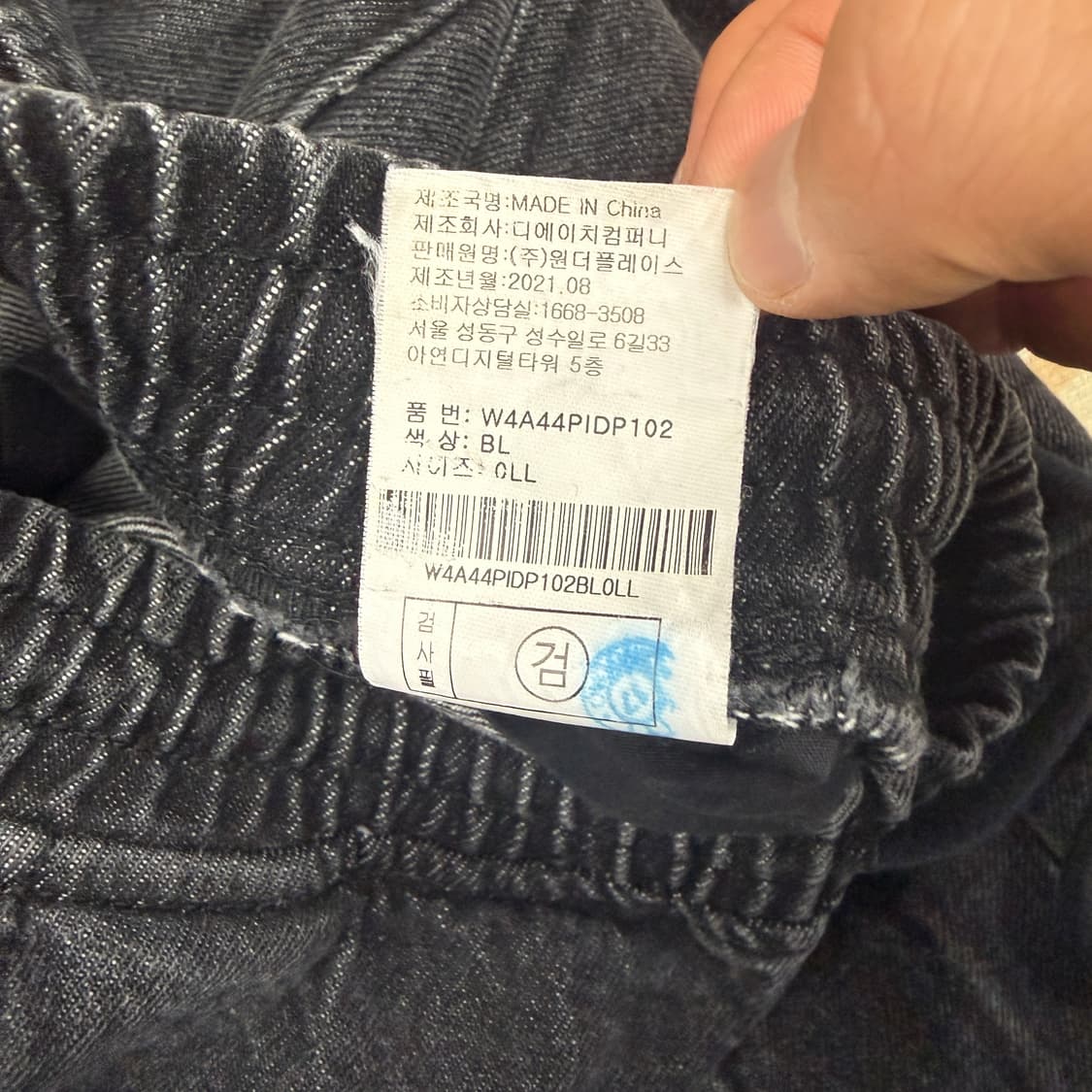 (L)필드워커 Filedworker 흑청 카고 조거 데님팬츠 상품이미지4