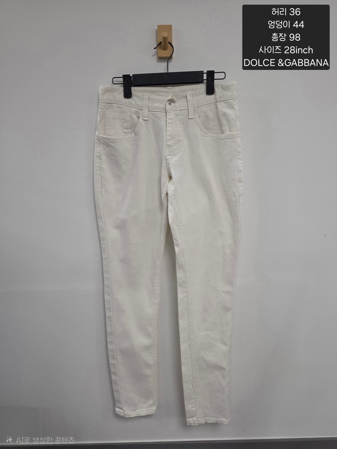 돌체앤가바나 화이트 팬츠 상품이미지1