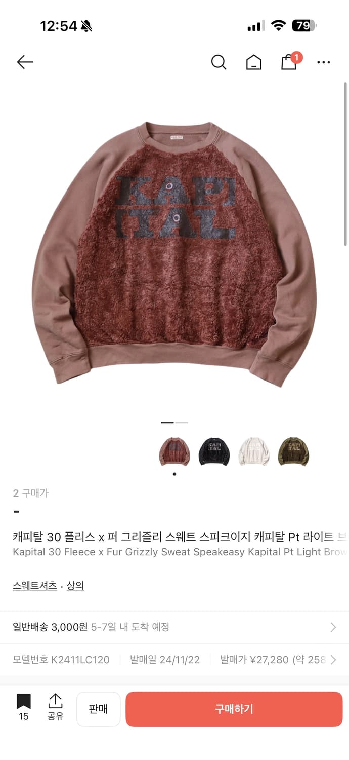 캐피탈 30 플리스x 퍼 그리즐리 스파크이지 맨투맨 상품이미지2